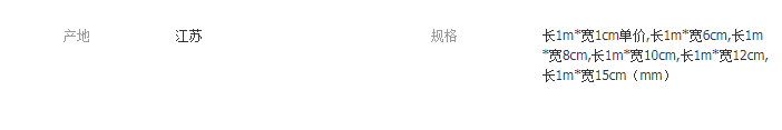 QQ截圖20190708093844