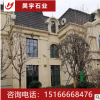 供應(yīng)黃金麻外墻干掛 高品質(zhì)荔枝面光面火燒面石材 黃金麻石材廠家