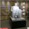 專業(yè)制作石雕毛主席雕像 漢白玉毛主席胸像 廣場(chǎng)公園偉人站像
