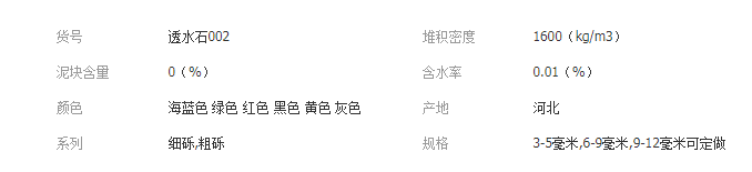 QQ截圖20190709092441