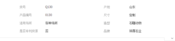 QQ截圖20190709093109