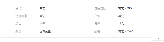 QQ截圖20190709093309