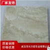 廠家直銷 質(zhì)量保障 誠信經(jīng)營 石材廠家阿曼米黃