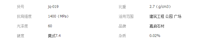 QQ截圖20190709093509