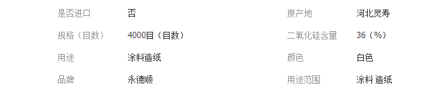 QQ截圖20190709093744