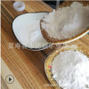 產(chǎn)地貨源涂料高嶺土2000目 超細(xì)超白硅酸鋁粉造紙?zhí)沾捎粤嫌? onmouseover=