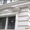 供應(yīng)石材幕墻 干掛石材廠家 歐式別墅 歐式建筑