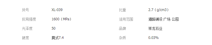 QQ截圖20190710092440