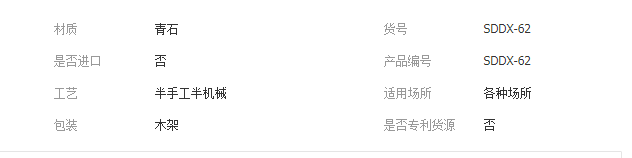 QQ截圖20190710092707