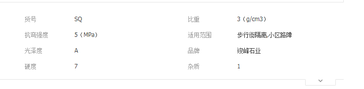 QQ截圖20190710093726