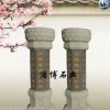 寺廟的施食臺(tái)