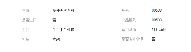 QQ截圖20190711091810