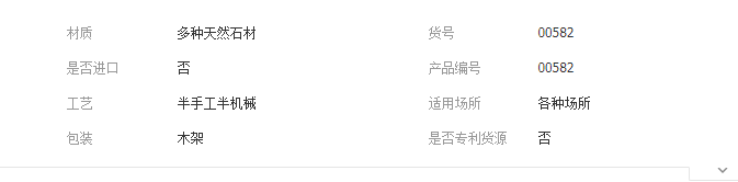 QQ截圖20190711091933