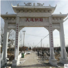 定做村莊石牌坊 設(shè)計三門花崗巖石牌坊 旅游景區(qū)石牌坊山門
