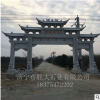 直銷青石五門牌樓雕塑仿古舊做牌樓牌坊園林風景區(qū)裝飾擺件