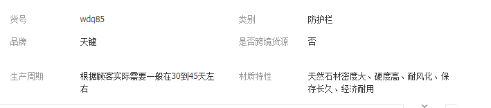 QQ截圖20190711092212