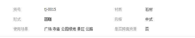 QQ截圖20190711092335