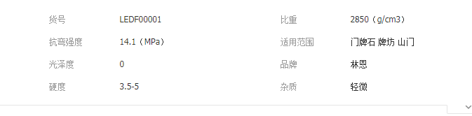 QQ截圖20190711092837