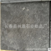 【樣品寄送】芝麻黑 芝麻灰 芝麻白 黃銹石 楓葉紅 羅源紅 樣品