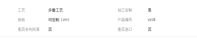 QQ截圖20190711093806