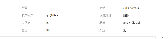 QQ截圖20190711094139