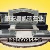 福建惠安凱瑞石業(yè)豪華型家族墓
