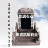 福建惠安墓碑廠凱瑞石業(yè)英國棕傳統(tǒng)碑定制