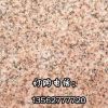 2016年銹石價(jià)格走勢(shì)如何?
