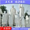 廠家定制校園文化建設(shè)畢業(yè)禮品孔子雕像漢白玉石雕人物名人雕塑
