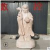 石雕老壽星神像晚霞紅 漢白玉老壽星石雕 福祿壽石雕人物廠家定制