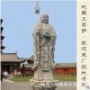 石雕地藏王菩薩佛像 大理石漢白玉觀音佛像 寺廟供奉佛像雕塑