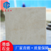 廠家直銷 質(zhì)量保障 誠信經(jīng)營 石材廠家白玉蘭大理石