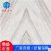 廠家直銷 質(zhì)量保障 誠信經(jīng)營 爵士白電視背景墻天然石畫