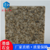 廠家直銷 質(zhì)量保障 誠信經(jīng)營 石材廠家黃金麻大花