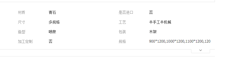 QQ截圖20190712092216