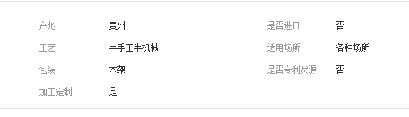 QQ截圖20190712092655