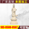 大型漢白玉站觀音雕像 戶外廣場大型觀音菩薩園林祭祀擺放雕像