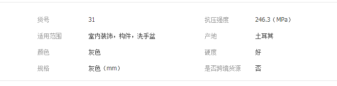 QQ截圖20190712093312