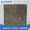 瑪雅灰大理石 大理石石材廠家 量大從優(yōu)