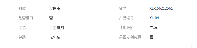QQ截圖20190712093512