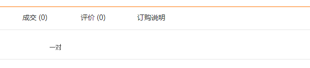 QQ截圖20190712093950