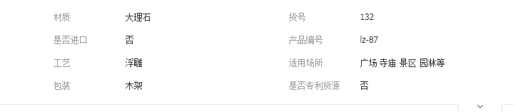 QQ截圖20190712094115