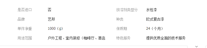QQ截圖20190712094355