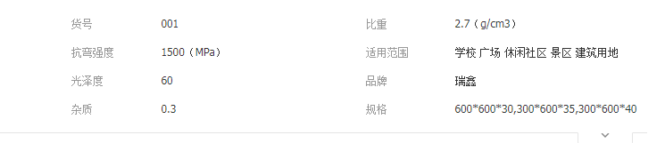 QQ截圖20190715093130