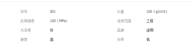 QQ截圖20190715094344