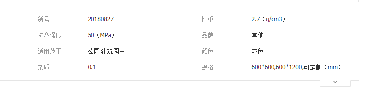 QQ截圖20190715094939