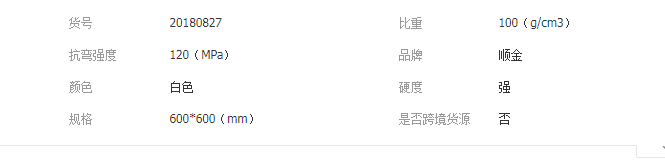 QQ截圖20190715095038
