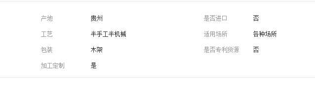 QQ截圖20190715095234