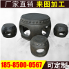 仿古石雕石桌石凳庭院戶外 園林仿古石材加工 石刻工藝品
