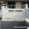 廠家直銷石雕欄桿漢白玉 欄板拱橋浮雕河道石護(hù)欄花崗巖欄桿定制